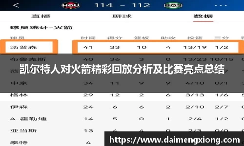 江南体育官方平台