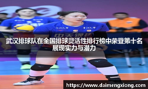 江南体育官方平台